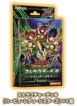 検定Top | 遊戯王ニューロン(ラッシュデュエル カードデータベース)