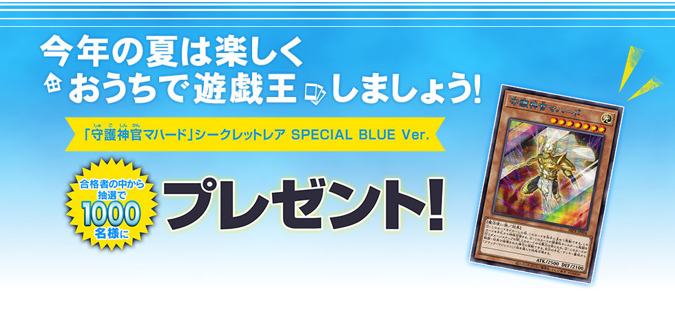 Ocg検定top 遊戯王 オフィシャルカードゲーム デュエルモンスターズ カードデータベース