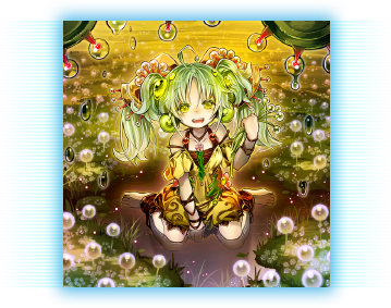 セラの蟲惑魔