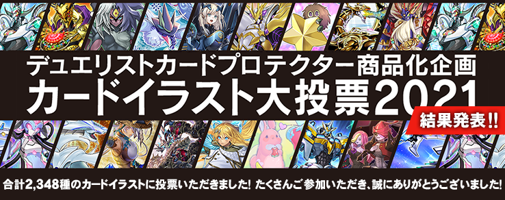 遊戯王 オフィシャルカードゲーム デュエルモンスターズ カードデータベース
